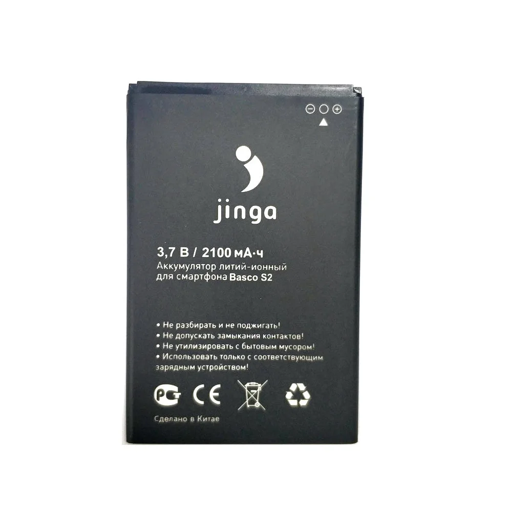 jinga S2 (1)