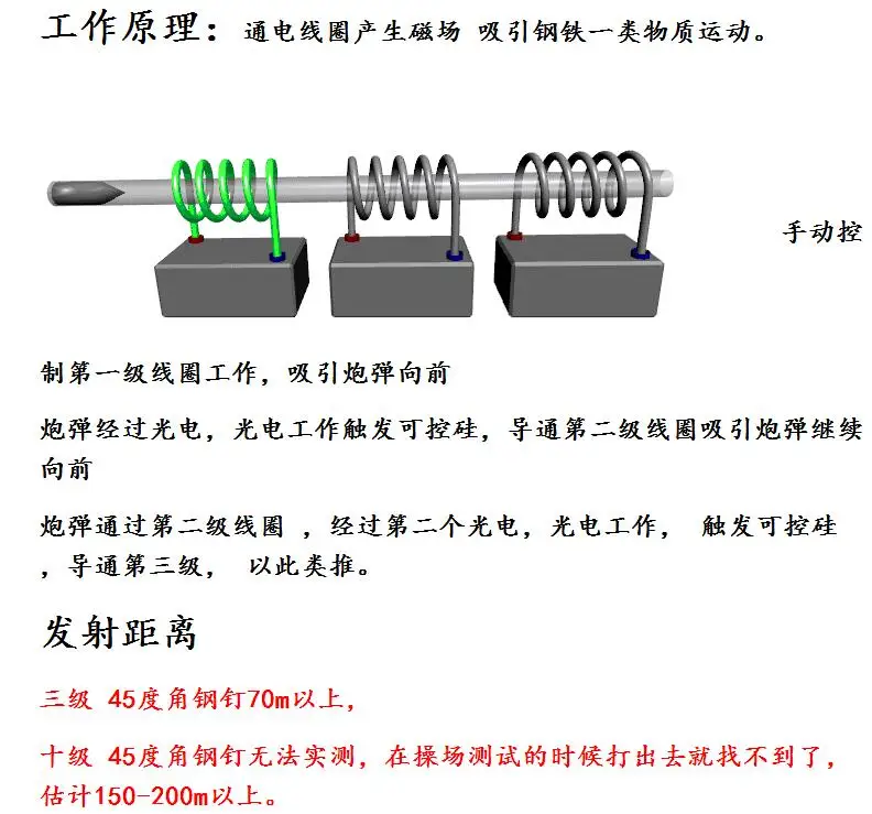 QQ20180825174417