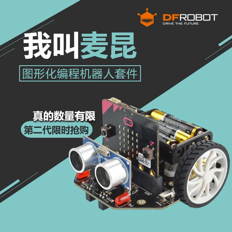 Micro: bit smart car Mini robot графическое Программирование линии инфракрасного