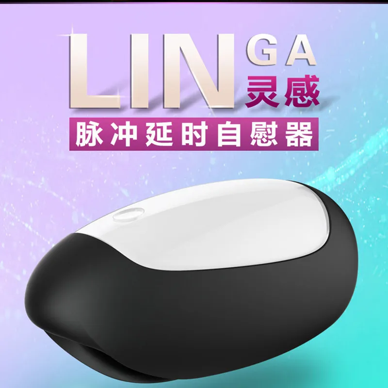 Japan Rends Linga Pulse vibrator Male Masturbators silicone vagina Sex Rechargeable Male Delayed Training adult sex toys for men