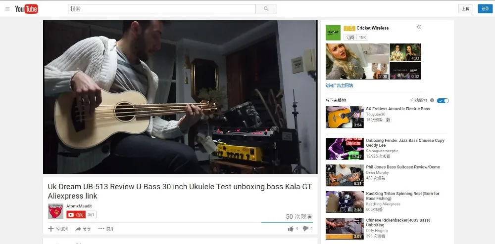 youtube