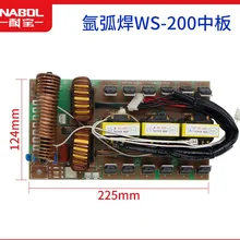 Сварочный аппарат монтажная плата TIG argon дуговая сварочная WS-200 средняя пластина Три трансформатора с катушкой вторичное выпрямление pla