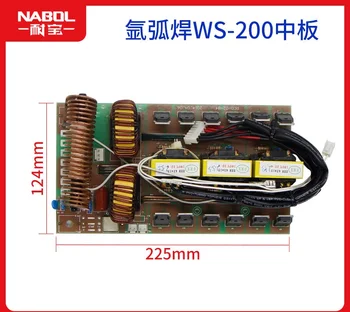 

Welding machine circuit board TIG argon arc welding WS-200 medium plate three transformers with coil secondary rectification pla