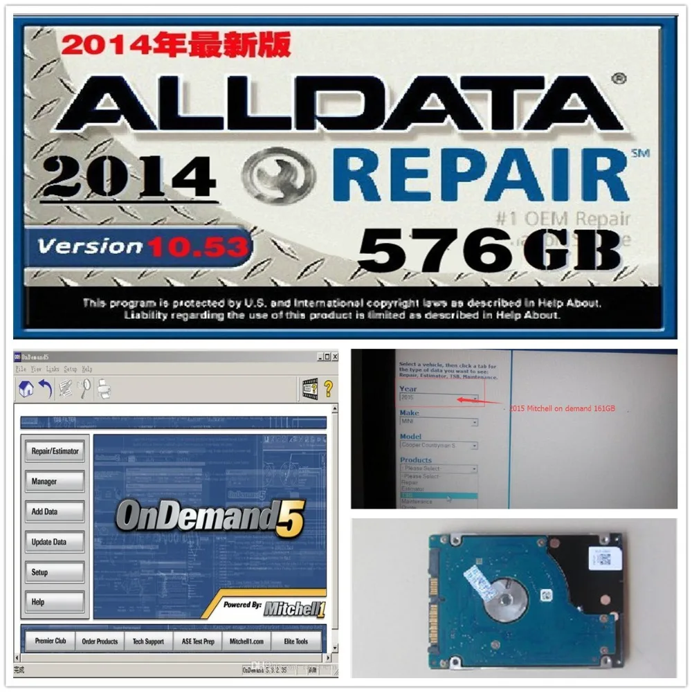 Новые Авто программного обеспечения Alldata 10,53 и Митчелл, по заказу 5,8 установлен в x200t сенсорный экран для ноутбука с 1 ТБ hdd