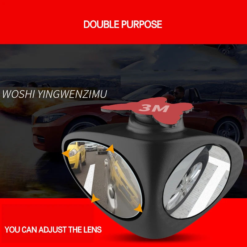 Car Front Wheel Mirror Auxiliary Rear View Mirror Without Blind Zone