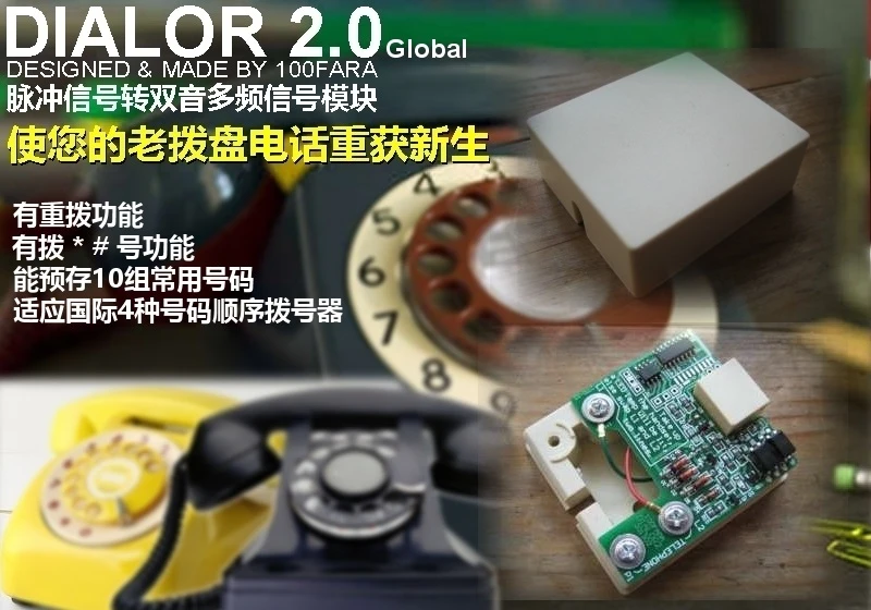 Pulse-to-dual-tone Multi-frequency Dtmf Converter Standard Edition Old Dial  Phone/pulse-to-dual-tone Module - Instrument Parts & Accessories -  AliExpress