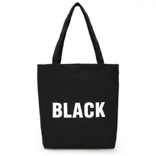 Женская Холщовая Сумка-тоут, лаконичная сумка с буквенным принтом на плечо, тканевые сумки, женская хлопчатобумажная хозяйственная сумка, небольшая свежая большая емкость