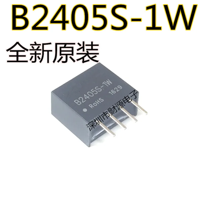 Бесплатная доставка 10 шт./лот фонарь B2405S B2405 модули SIP4 новый оригинальный