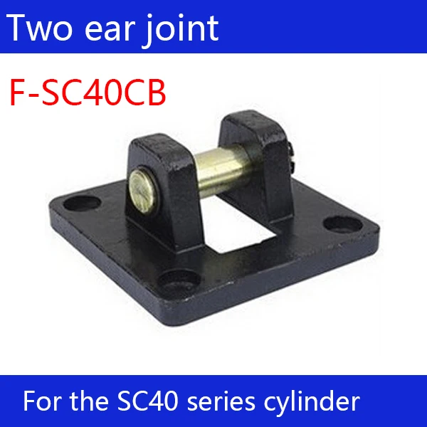 

F-SC40CB Free shipping 1 pcs Free shipping SC40 standard cylinder double ear connector F-SC40CB