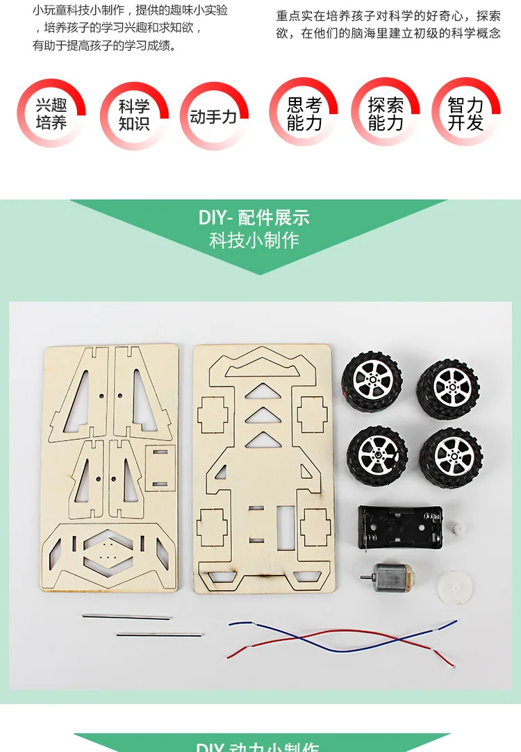 Креативные деревянные DIY электрические гоночные модели физическая наука комплект моделей конструктор игрушки для детского творчества