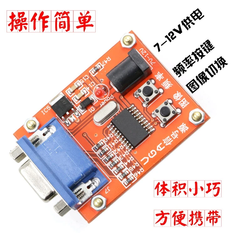 

LCD TV LCD VGA signal generator maintenance test tools VGA signal tester