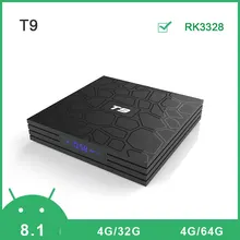 Hot T9 Smart TV Box Android 8.1 4GB 32GB 64GB Rockchip RK3328 1080P H.265 4K Google Player Store Netflix Youtube PK T95Q