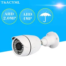 CCTV 1080P AHD камера наружная Водонепроницаемая цилиндрическая камера s День и ночь аналог высокой четкости наблюдения HD 3,6 мм объектив