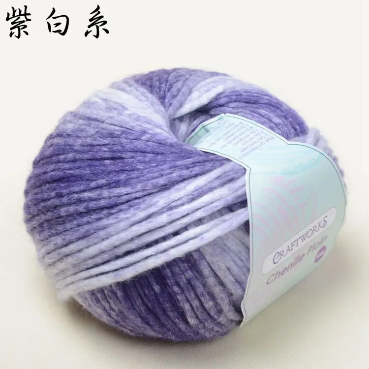 

130g/piece Fibroin Wool Yarn For Hand Thick Knitting Super Soft Baby Yarns Sweater Scarf Painting Yarn