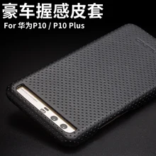 Кожаный чехол с натуральным лицевым покрытием для Huawei P10 бренд Qialino из натуральной коровьей кожи корпус для Huawei P10 Plus