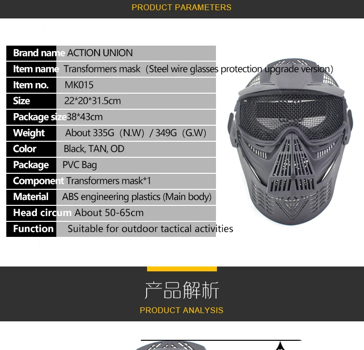 ActionUnion тактическая сетка Полная маска для лица легкие шеи Защитные дыхательные маски страйкбол охотничий как в CS Хэллоуин Пейнтбол