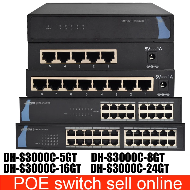 DH S3000 5GT 5 портовый полный гигабитный коммутатор порта POE для камеры