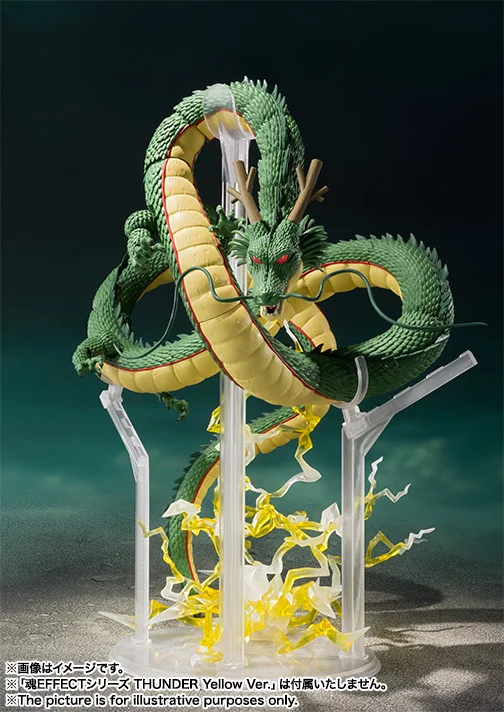BANDAI_SHF_ SHENRON_CMT004