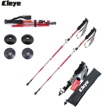 Joshock Cleye 2 шт./лот Алюминий сплав складная палочка-трость 4 совместных Трекинговая палка Портативный трость с системой блокировки