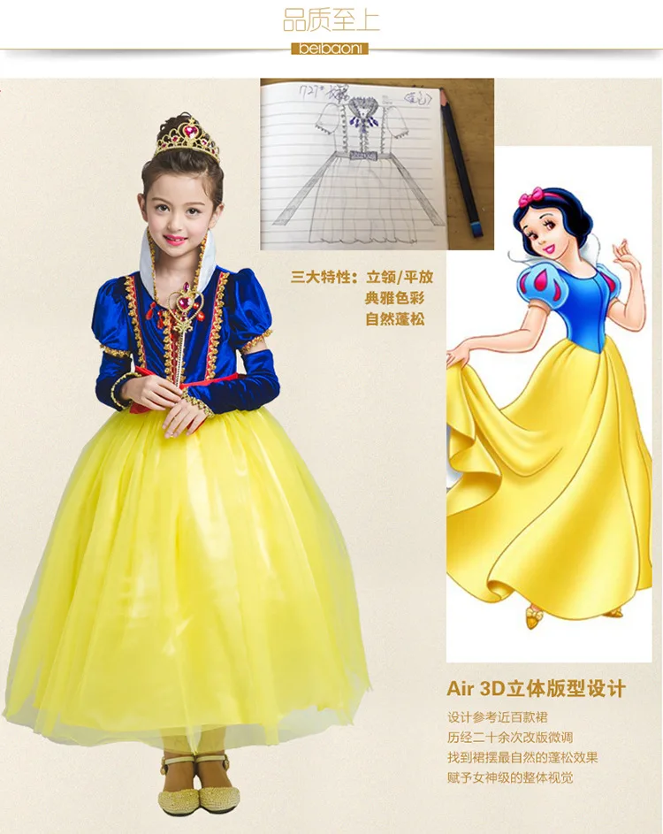 girl-snow-white-dress (3)