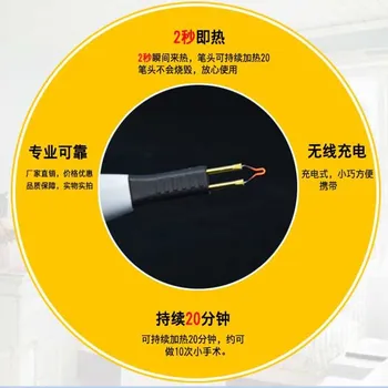 

Desktop electrocoagulation hemostatic double eyelid electric heating device Eyelid Tools 4pcs heads