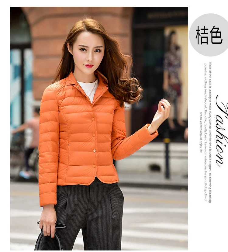

Women's autumn and winter new Slim jacket short section of light section of pure color Light and thin down jacket TB7750