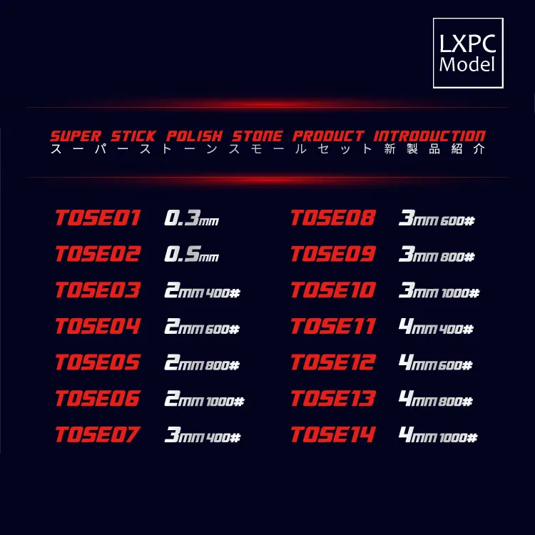 LX030-3