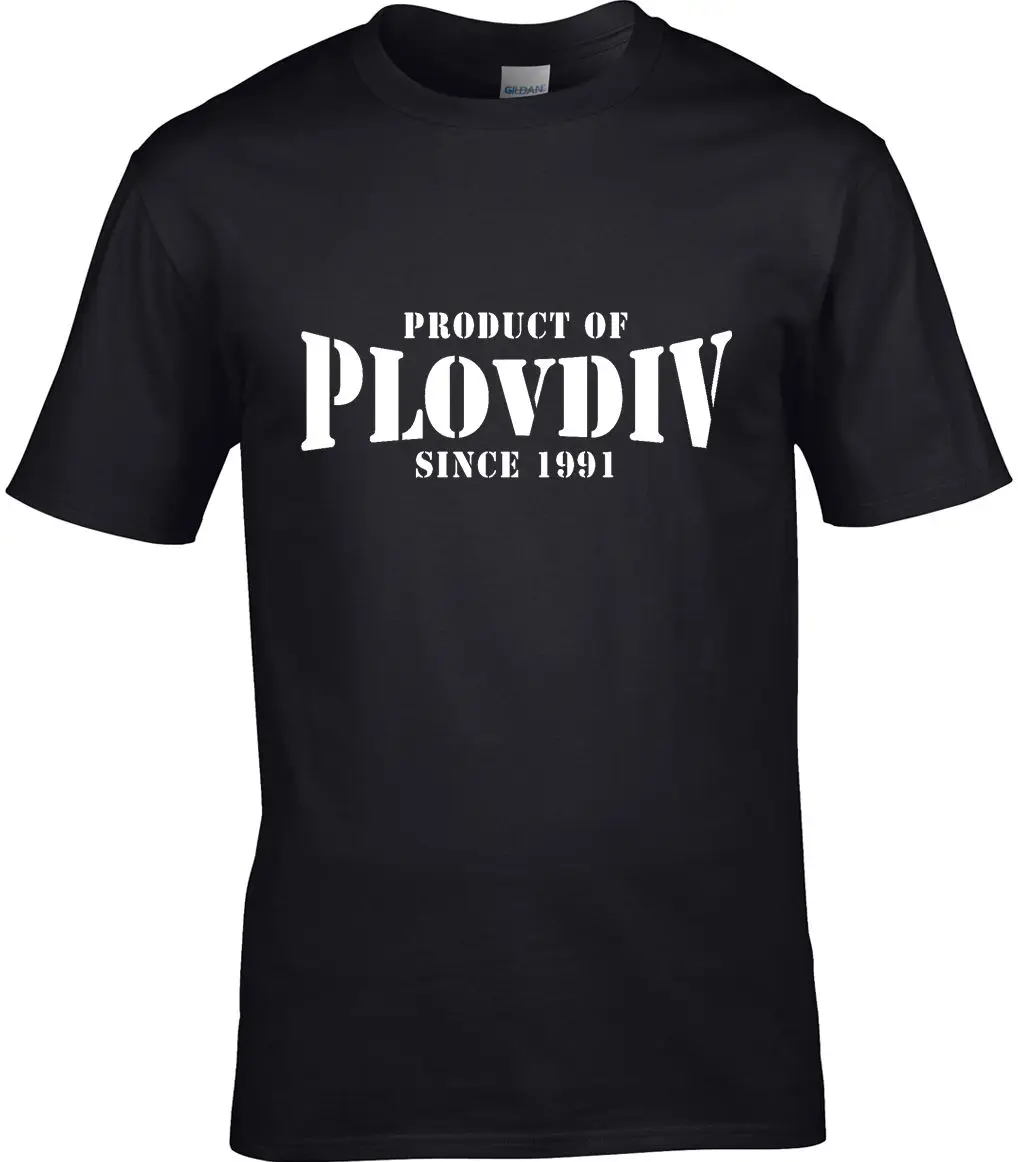 Продукт Plovdiv Болгария Мужская футболка место день рождения подарок год на выбор
