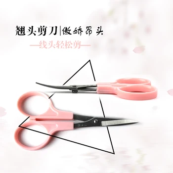 

Curling scissors embroidery scissors, thread scissors 3.5 4.5 inch elbows scissors pointed