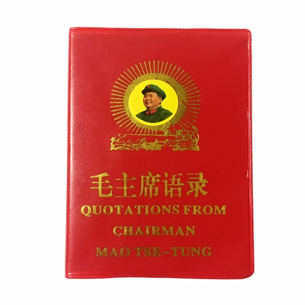мао цзэдун книги. маленькая красная книжица мао цзэдун. красная книжка мао цзэдуна. цзэдун мао "красная книжица". мао цзэдун книга.