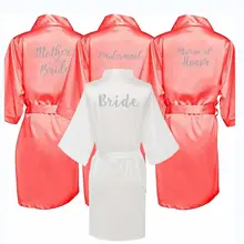 Коралловые Горячие штампованные халаты атласный шелковый халат атласный Свадебный халат невесты убранство халат подружки невесты серебро