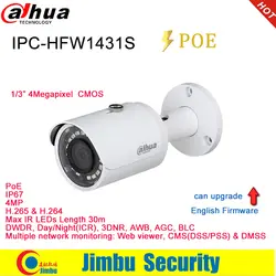 Dahua IP Камера 4MP H.265 пуля IPC-HFW1431S IR30m IP67 lens3.6mm мини сеть видеонаблюдения Камера металлический корпус DWDR ONVIF можно обновить