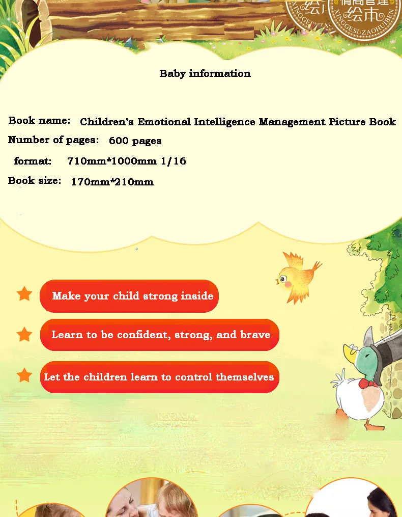20 книг детская книга с картинками Китайский Персонаж пиньин от 3 до 6 лет детская головоломка для чтения рекомендуется учителем