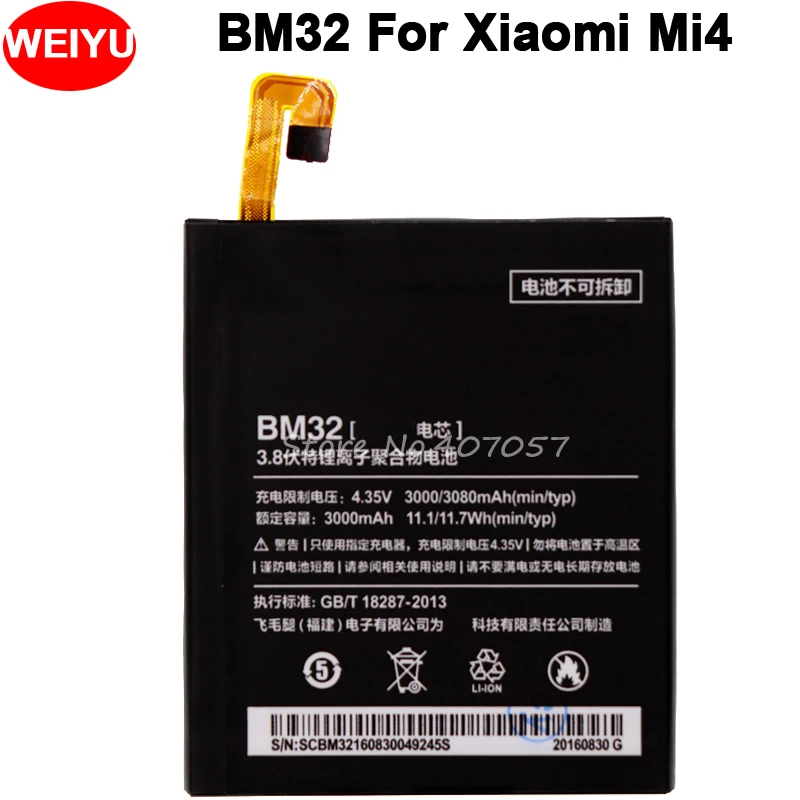 Bm32 аккумулятор xiaomi Bm32 аккумулятор xiaomi