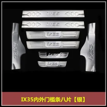 

Long-moving IX35 special stainless steel threshold of the welcome pedal built-in external 8 pieces