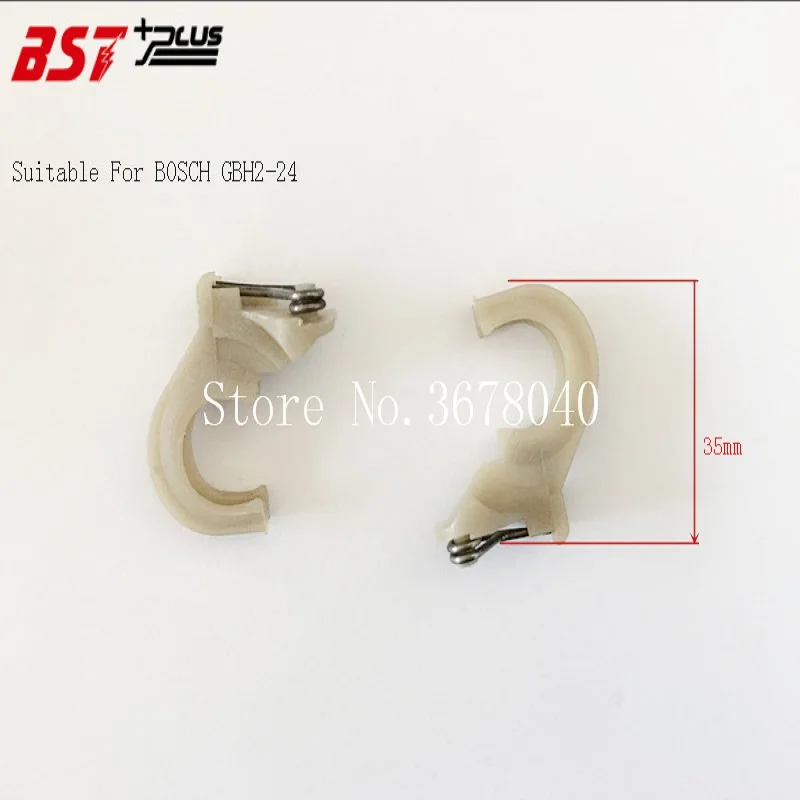 

2 PCS PLASTIC FRAME INNER POSITION SWITCH SUITABLE FOR BOSCH GBH2-24 ,POWER TOOLS ACCESSORIES