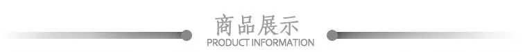 product information