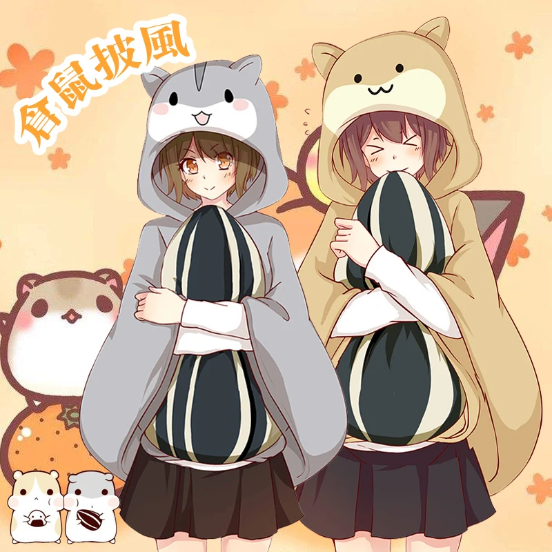 

WXCTEAM Cosplay Hamster Lovely Plush Soft Cloak Hamster Cape Cat Cartoon Cloak Coral Fleece Air Blankets Birthday Valentine Gift