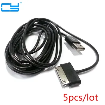 

5pcs Super Long USB Data Charging Cord Charger Cable for Samsung Galaxy Tab2 P3100 P5100 Note 10.1 N8000 P7510 P1000