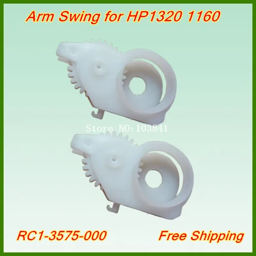 RC1 3575 000 de engranaje oscilante de brazo RC1 3575, piezas de repuesto  para impresora HP 1320, 3390, P2014, P2015, M2727, 2400, 2420, LBP3300,  3360|swing gear|drive geararm swing - AliExpress