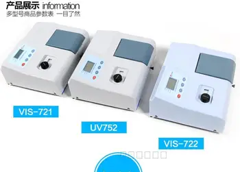 

721/722/752 UV-Vis Spectrophotometer 752 Digital Portable Photometer Test Tungsten Lamp Lab