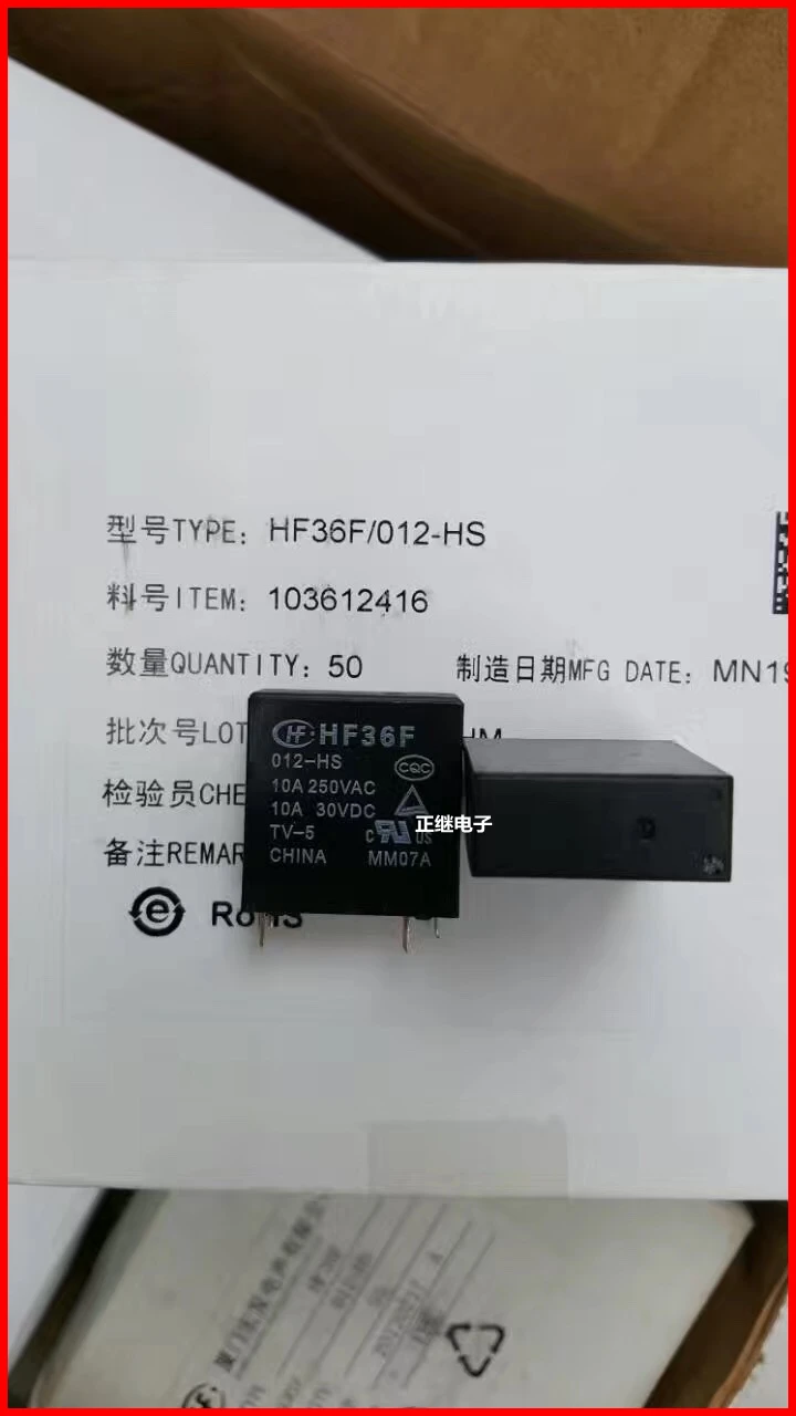 HF36F-012-HS 4 feet normally open relay JZC-36F-12V-HS | Обустройство дома