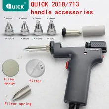 QUICK201B Электрический Всасывающий пистолет, 201B нагреватель в сборе, фильтр губка, фильтр, сопло