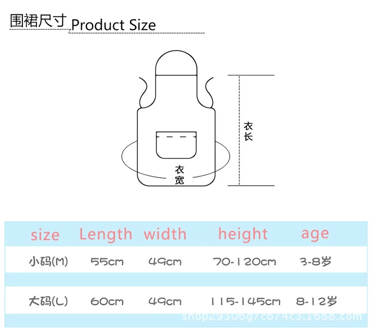 Комплект из 4 предметов; детская одежда для выпечки; Детский комбинезон без рукавов с рисунком; Забавный Детский милый фартук; Кухонные фартуки для выпечки