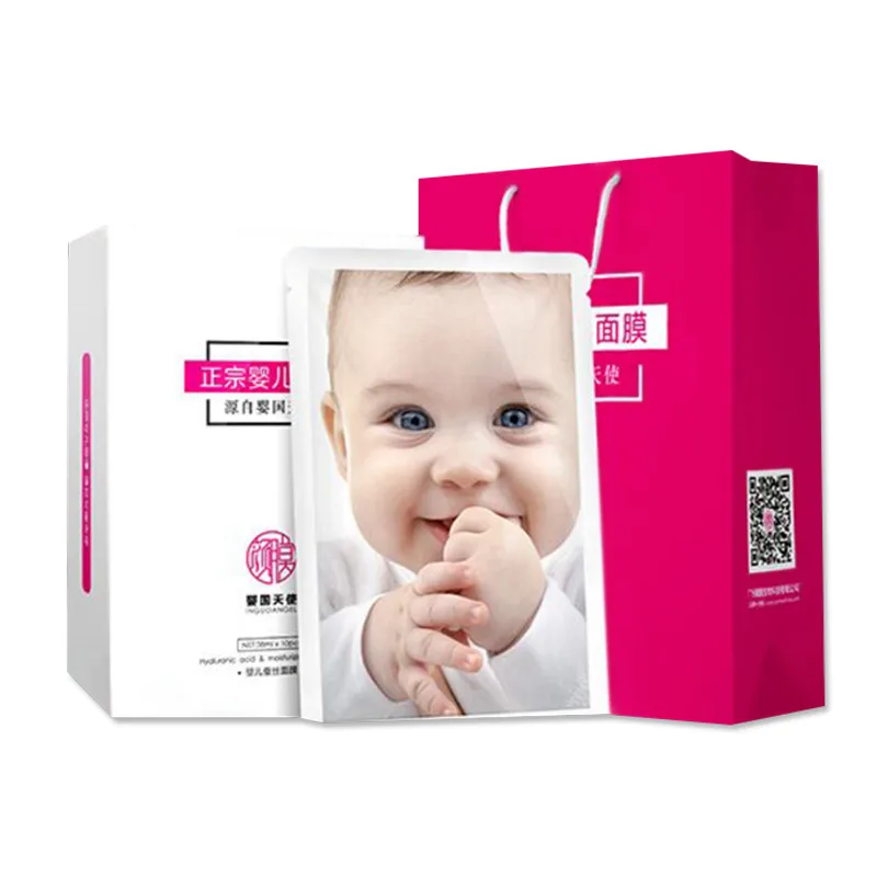 

Baby Silk Mask moisturizes wrinkles repairs improves skin tone and moisturizes skin 10 pacs