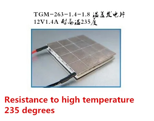 Термоэлектрический модуль генерации энергии TGM-263-1.4-1.8 12V1. 4A температура 235 градусов термоэлектрический модуль генерации энергии