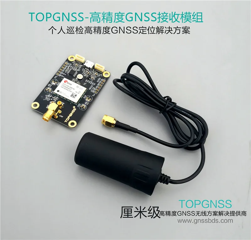 For High-quality differential GPS Beidou module centimeter module ZED-F9P for UAV
