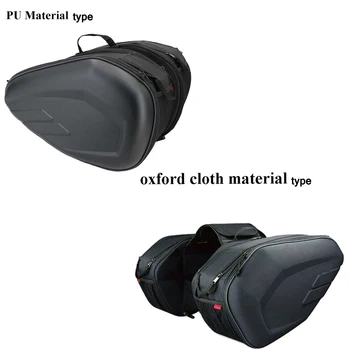 

Universal Motorcycle Bags Luggage Saddle Bags with Rain Cover 36-58L for BMW Honda Motorcycle Accessories