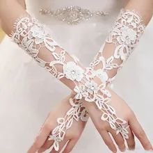 Кружевные свадебные перчатки цвета слоновой кости для невесты Дешевые бусинки блестки митенки для невесты женские Luvas de Noiva аксессуары Mariage JL