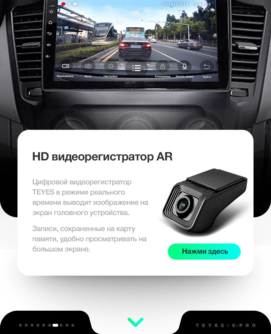 Excellent TEYES SPRO For Chevrolet Cruze 2009 2011 2012 2013 2014 Car Radio Multimedia Video Player Navigation GPS Android 8.1 No 2din 23